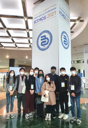 2021년 한국분자세포생물학회 정기학술대회 참석